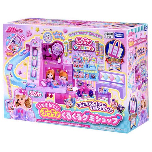 リカちゃん できたてぷっちょ くるくるグミショップ(初回限定版)_2