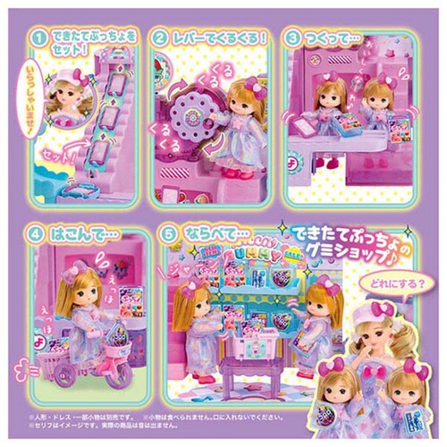 リカちゃん できたてぷっちょ くるくるグミショップ(初回限定版)_4