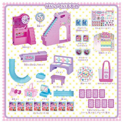 リカちゃん できたてぷっちょ くるくるグミショップ(初回限定版)_6