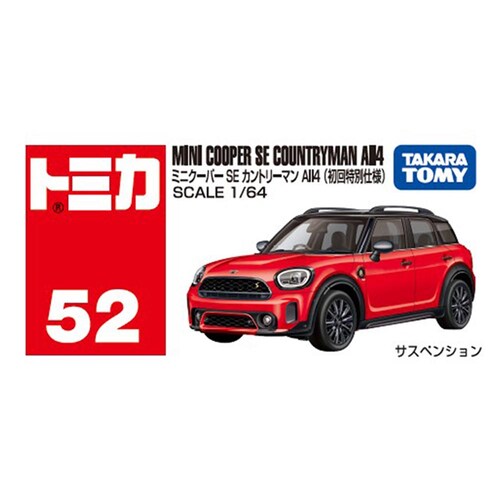 No�D52 �~�j�N�[�p�[ SE �J���g���[�}�� All4�i������ʎd�l�j_4