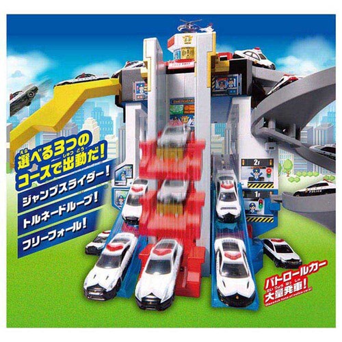 スクランブルポリスステーション(スペシャルトミカ付き)_2