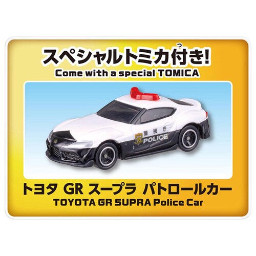スクランブルポリスステーション(スペシャルトミカ付き)_4