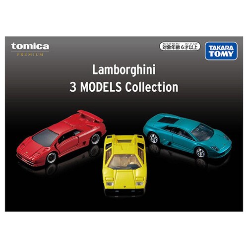 Lamborgini 3 MODELS Collection_7