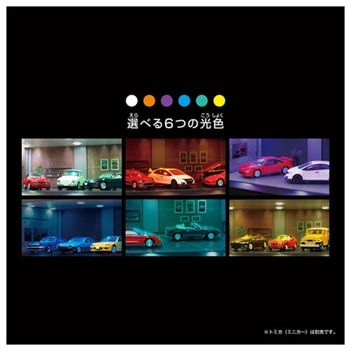 tomica GARAGE Smart STONE GRAY Standard edition_2