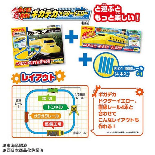�h�N�^�[�C�G���[ �X�^�[�g���[���Z�b�g_5