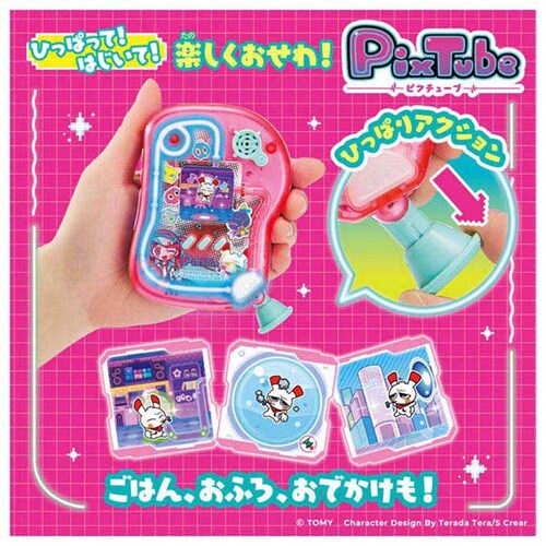 ピクチューブ クリアピンク_7