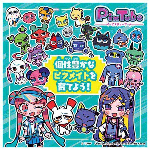 ピクチューブ クリアピンク_11
