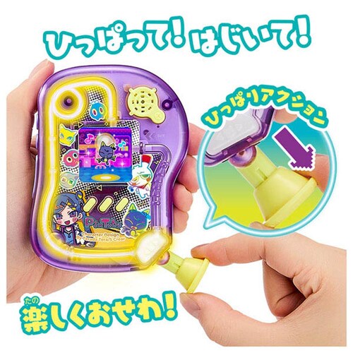 ピクチューブ クリアパープル_2