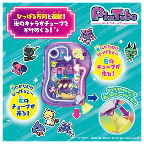 ピクチューブ クリアパープル_10