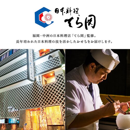 日本料理てら岡 特大重(一段重) 【時間指定不可】【代引不可】【同梱不可】_1