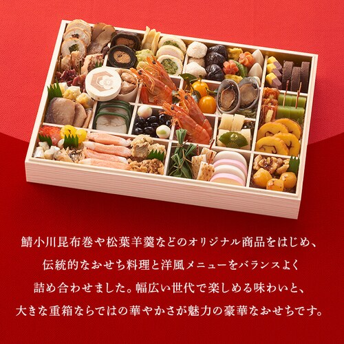 日本料理てら岡 特大重(一段重) 【時間指定不可】【代引不可】【同梱不可】_2
