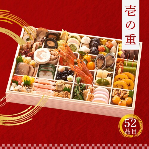 日本料理てら岡 特大重(一段重) 【時間指定不可】【代引不可】【同梱不可】_3
