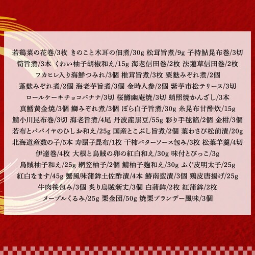 日本料理てら岡 特大重(一段重) 【時間指定不可】【代引不可】【同梱不可】_4