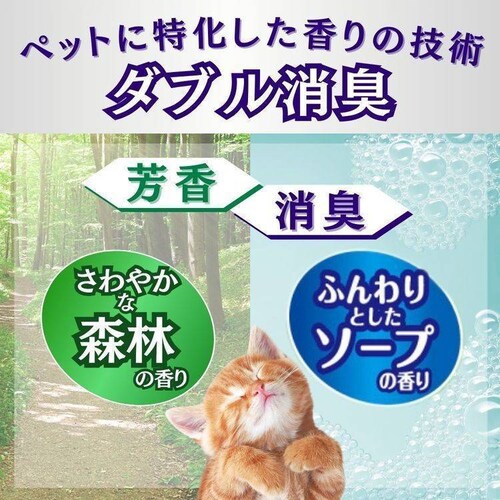 猫砂楽園 猫砂楽園 森の香ダブル 7L_2