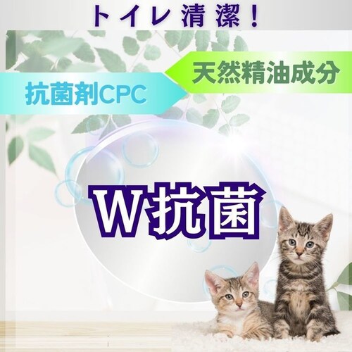 猫砂楽園 猫砂楽園 森の香ダブル 7L_3