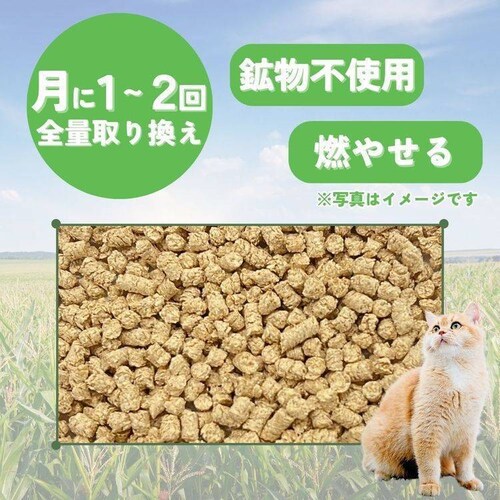 猫砂楽園 猫砂楽園 植物だから 7L_5