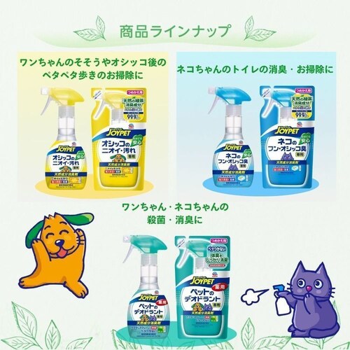 �W���C�y�b�g �V�R�������L�܃I�V�b�R�̃j�I�C�E�����p 270mL_5