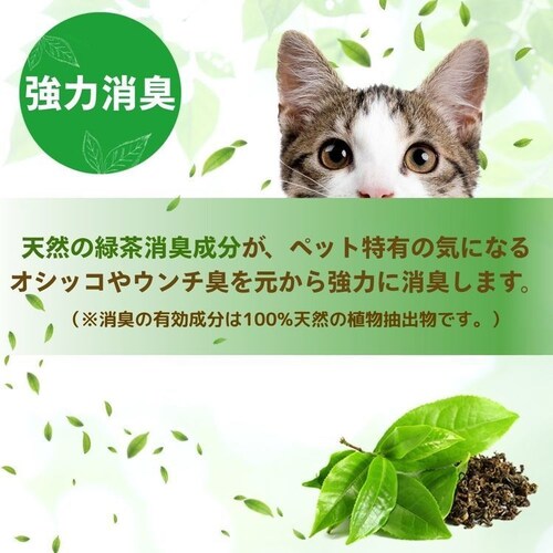 ジョイペット 天然成分消臭剤ネコのフン・オシッコ臭専用詰替 240mL_1