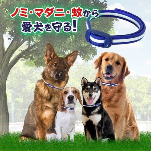 アース・ペット 薬用ノミマダニとり&蚊よけ首輪中型・大型 1本_1