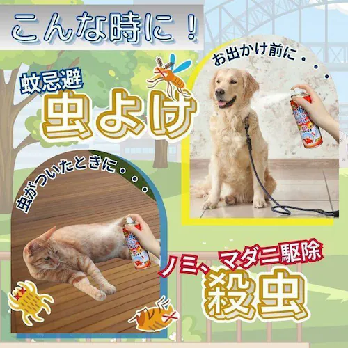 �A�[�X�E�y�b�g �E���E���悯�{�f�B�[�X�v���[ 300mL_2
