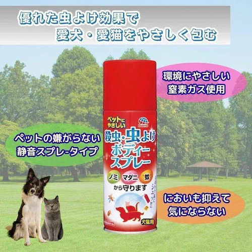 �A�[�X�E�y�b�g �E���E���悯�{�f�B�[�X�v���[ 300mL_3