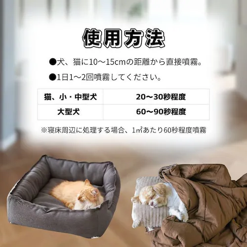 �A�[�X�E�y�b�g �E���E���悯�{�f�B�[�X�v���[ 300mL_5