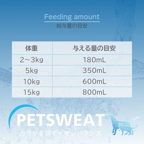 �y�b�g�X�G�b�g �y�b�g�X�G�b�g 500mL_7