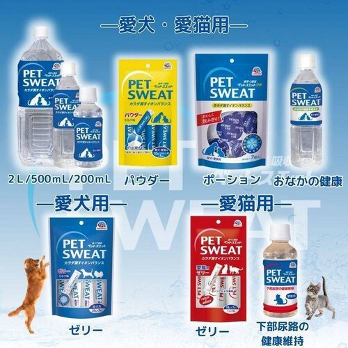 �y�b�g�X�G�b�g �y�b�g�X�G�b�g 500mL_8