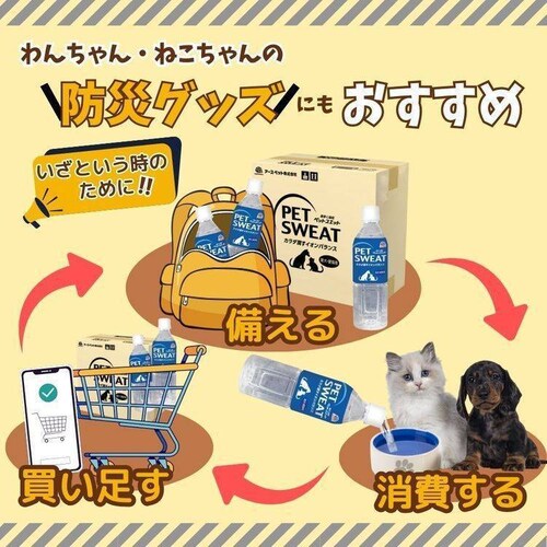�y�b�g�X�G�b�g �y�b�g�X�G�b�g 500mL_9