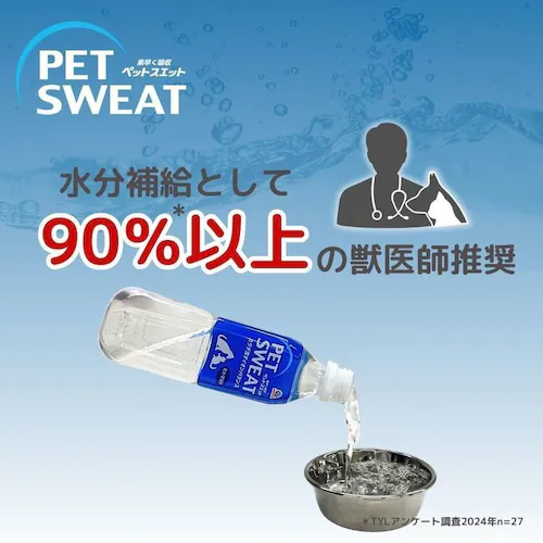 �y�b�g�X�G�b�g �y�b�g�X�G�b�g 500mL_10
