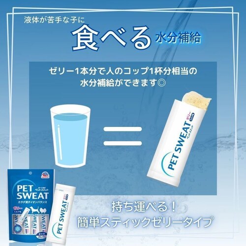 ペットスエット ペットスエットゼリー犬用 20g×7本_1