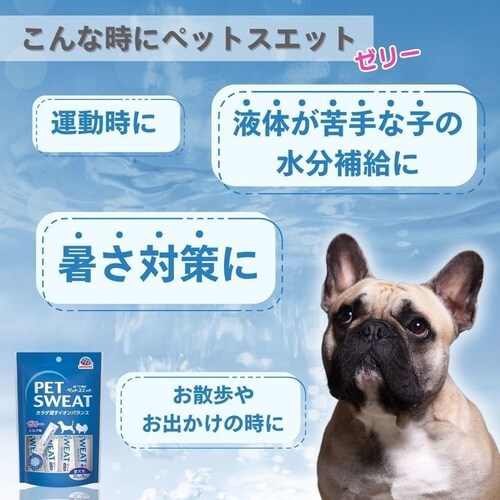 ペットスエット ペットスエットゼリー犬用 20g×7本_2