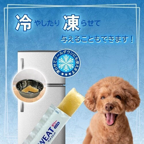 ペットスエット ペットスエットゼリー犬用 20g×7本_4