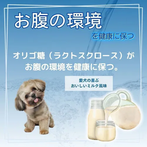 ペットスエット ペットスエットゼリー犬用 20g×7本_5