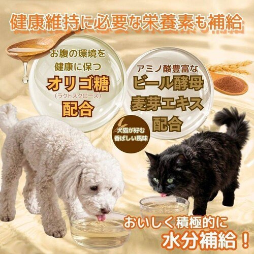 アミノペッツ アミノぺッツ 500mL_3
