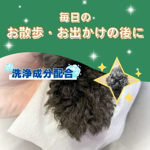 ハッピーペット シャンプータオル 中型・大型犬用 15枚_2