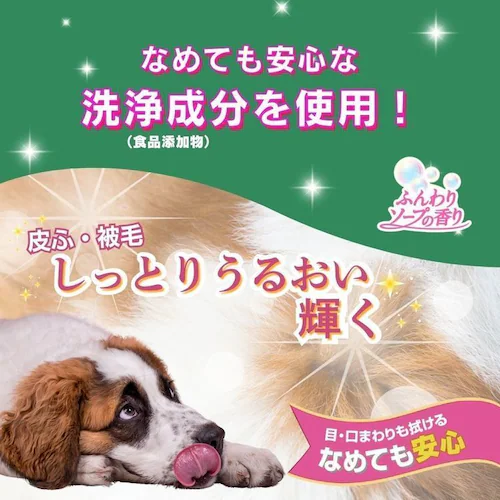 ハッピーペット シャンプータオル 中型・大型犬用 15枚_4
