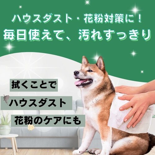 ハッピーペット シャンプータオル 中型・大型犬用 15枚_5