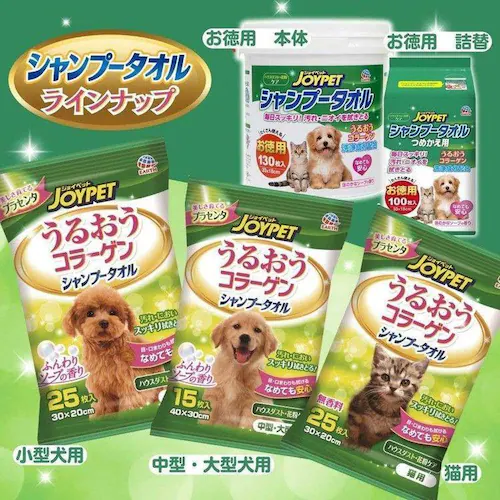 ハッピーペット シャンプータオル 中型・大型犬用 15枚_7