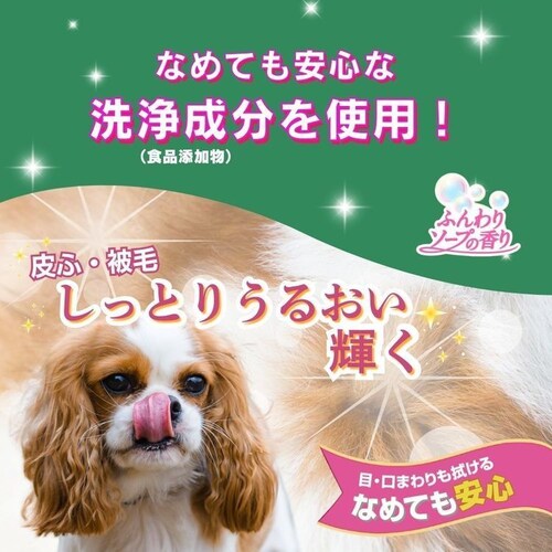 ハッピーペット シャンプータオル 小型犬用 25枚_4