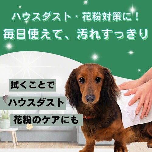ハッピーペット シャンプータオル 小型犬用 25枚_5