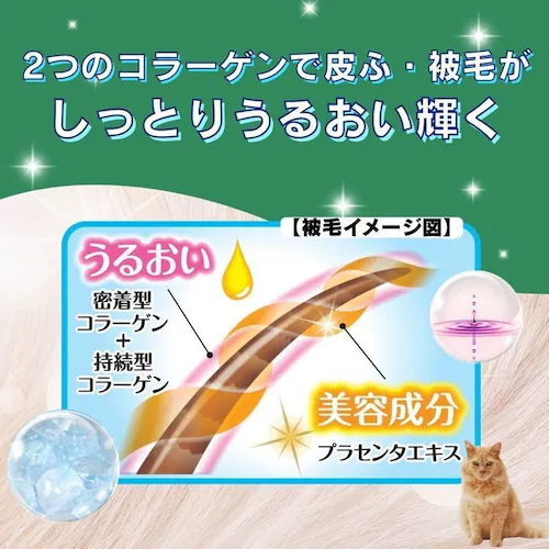 ハッピーペット シャンプータオル 猫用 25枚_1