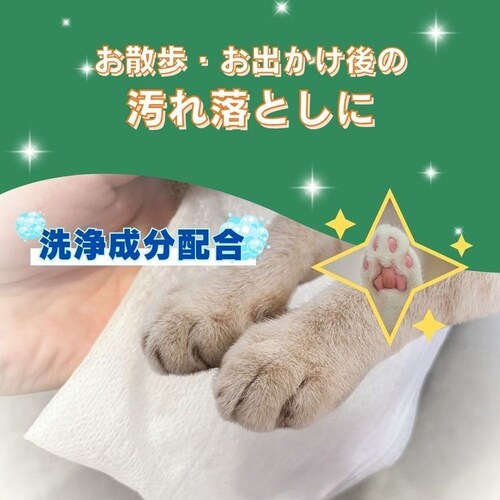 ハッピーペット シャンプータオル 猫用 25枚_2