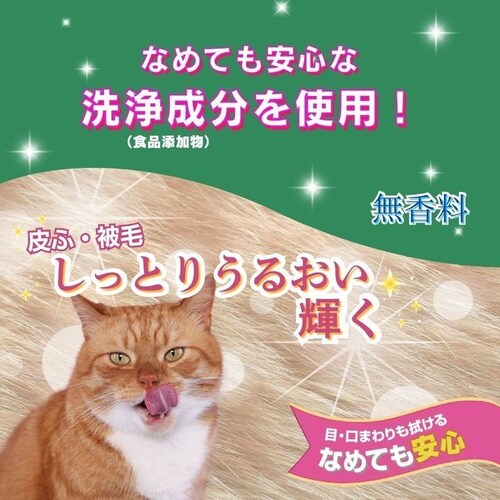 ハッピーペット シャンプータオル 猫用 25枚_4