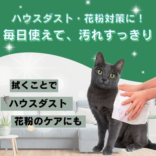 ハッピーペット シャンプータオル 猫用 25枚_5