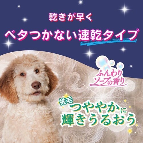 ハッピーペット ボディータオル 中型・大型犬用 15枚_5