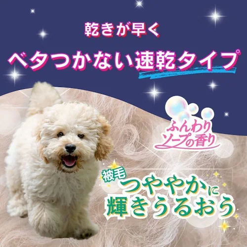 ハッピーペット ボディータオル 小型犬用 25枚_5