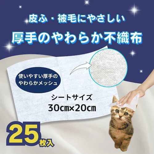�n�b�s�[�y�b�g �{�f�B�[�^�I�� �L�p 25��_2