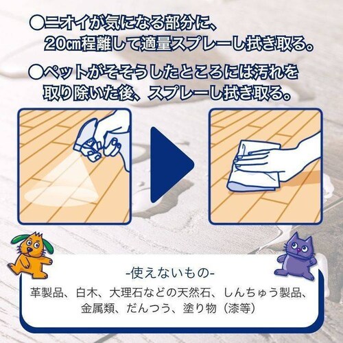 ジョイペット 液体消臭剤 詰替 360mL_5
