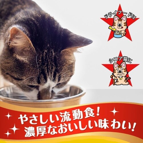 にゃんにゃんカロリー にゃんにゃんカロリー 5袋パック 25g×5袋_1